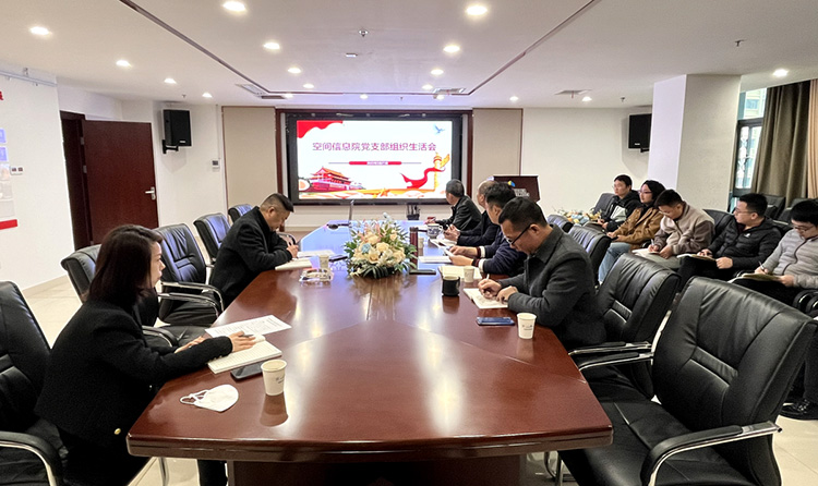 20230727389007.jpg 3張少云參加空間信息院黨支部組織生活會.jpg