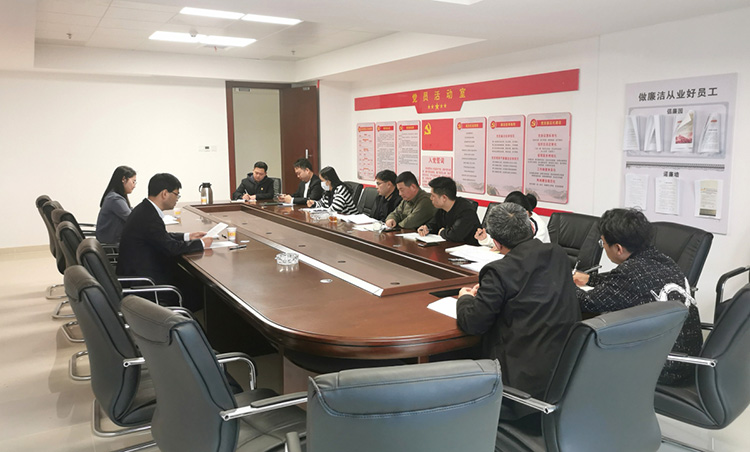 20230727647800.jpg 5何志堅參加總承包事業部黨支部組織生活會.jpg