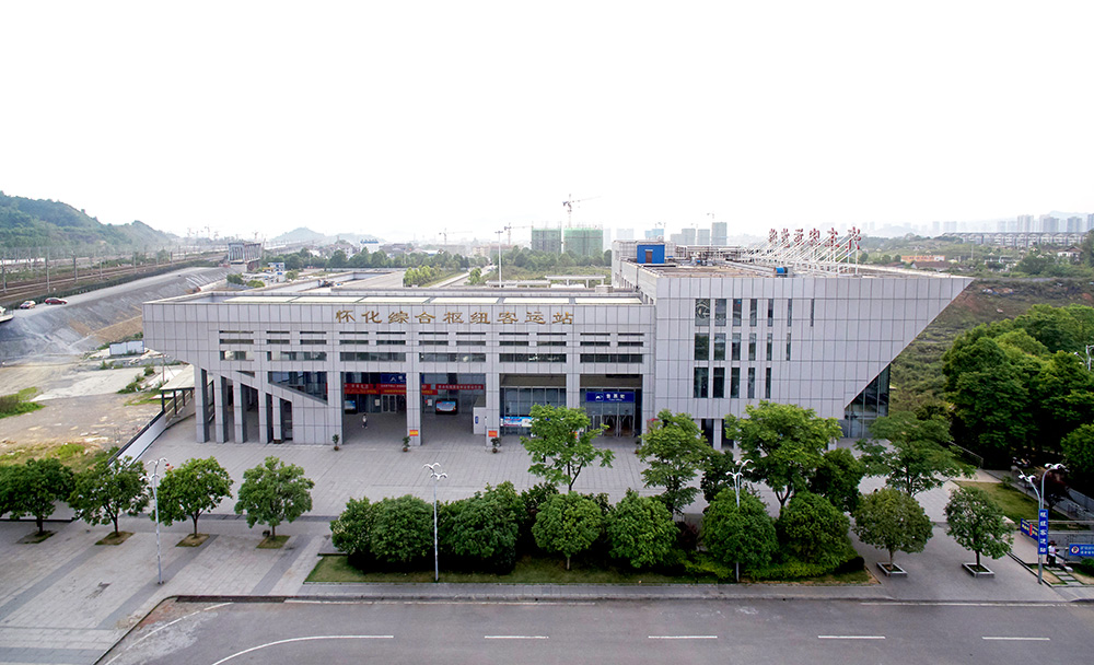 20230806171696.jpg 3.懷化客運樞紐汽車站 配圖1.jpg