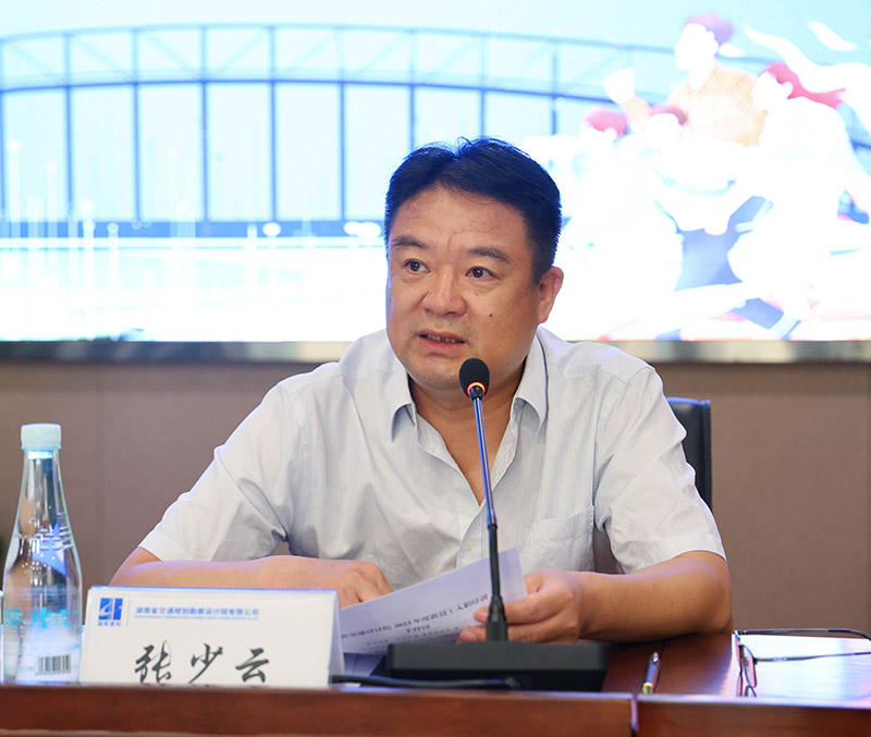 20230906868311.jpg 3黨委委員、副總經(jīng)理、董事會(huì)秘書(shū)張少云.jpg