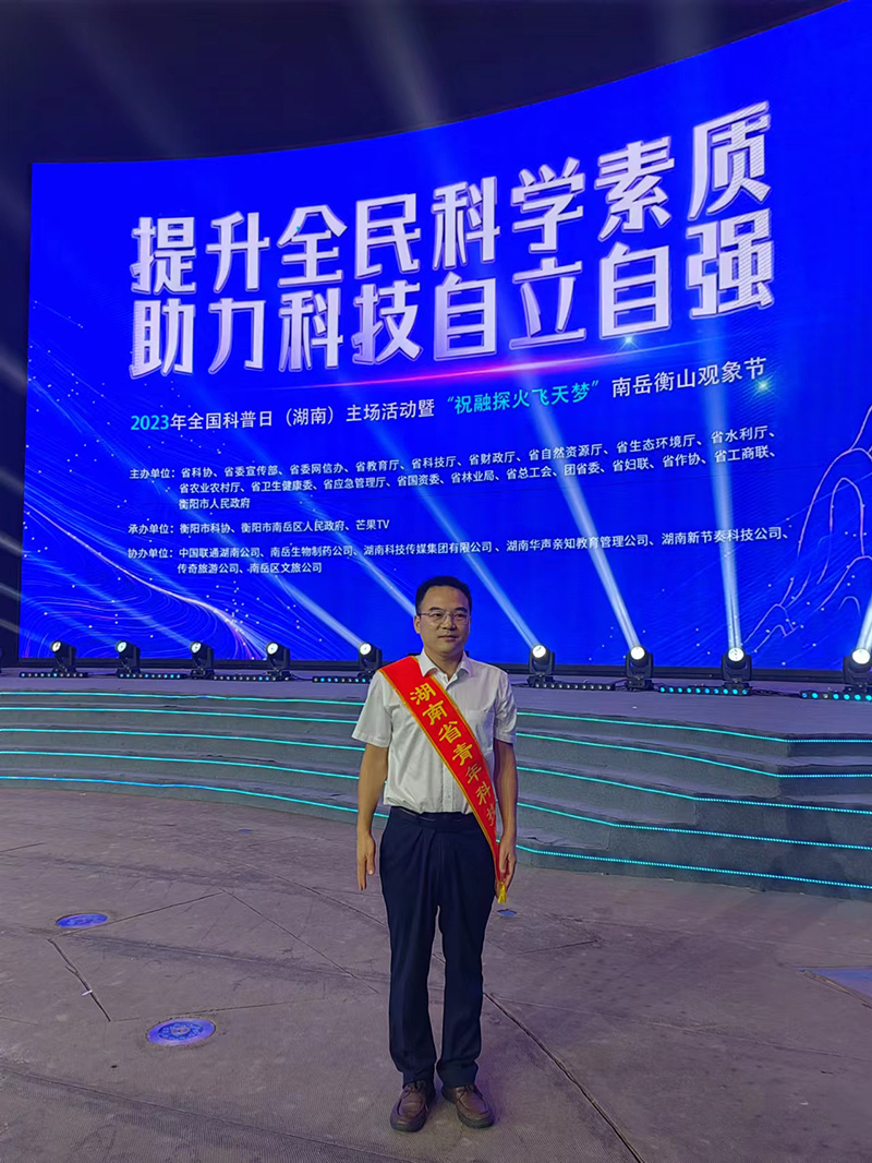 20230926110092.jpg 2.jpg