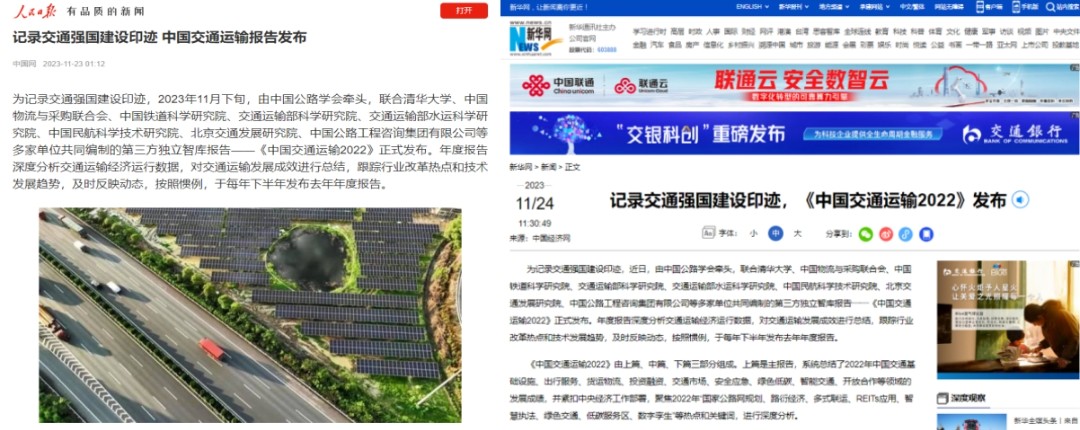 20231227302126.jpg 未命名.jpg