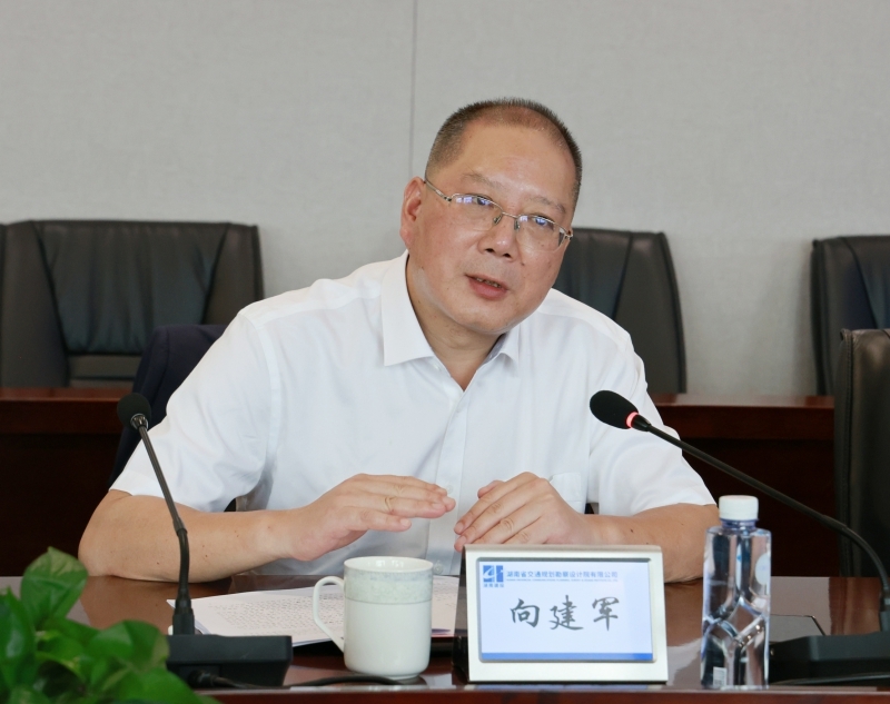 20240403684764.jpg 湖南交通設計院 向建軍總經理.jpg