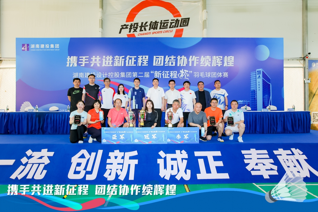 20240520674221.jpg 6獲獎隊伍合影.JPG