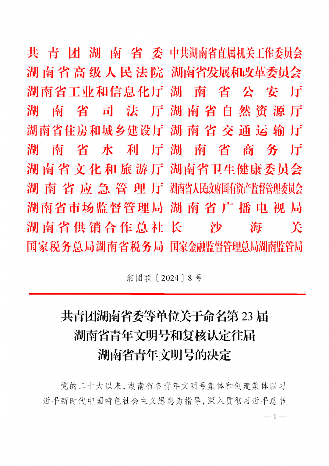 20240717524471.png 1.png