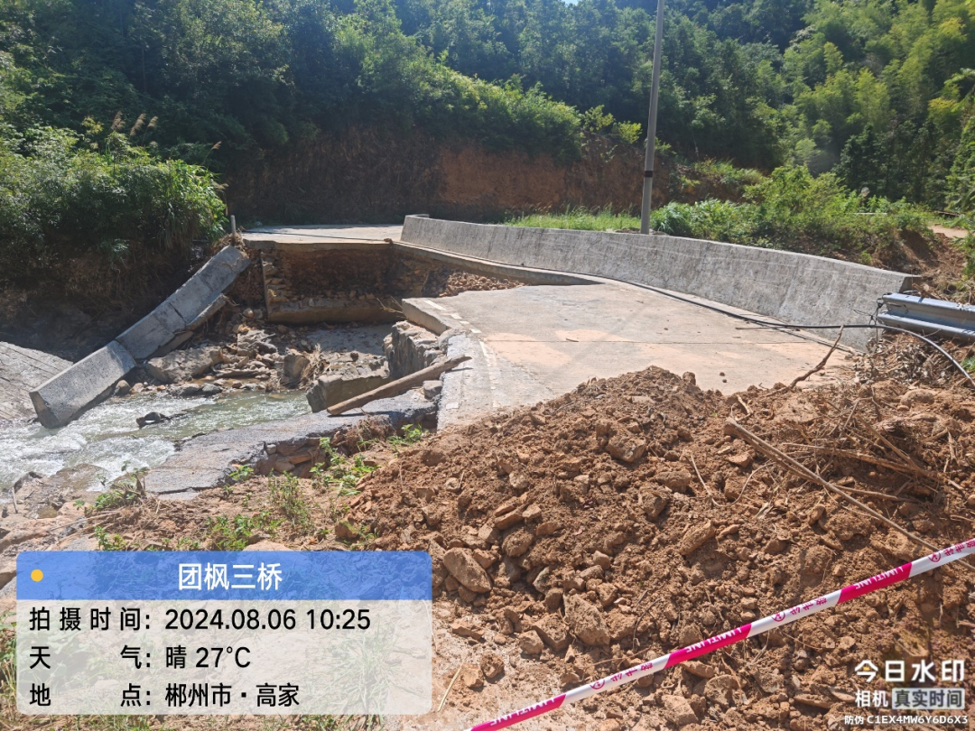 20240913407597.png 2.png