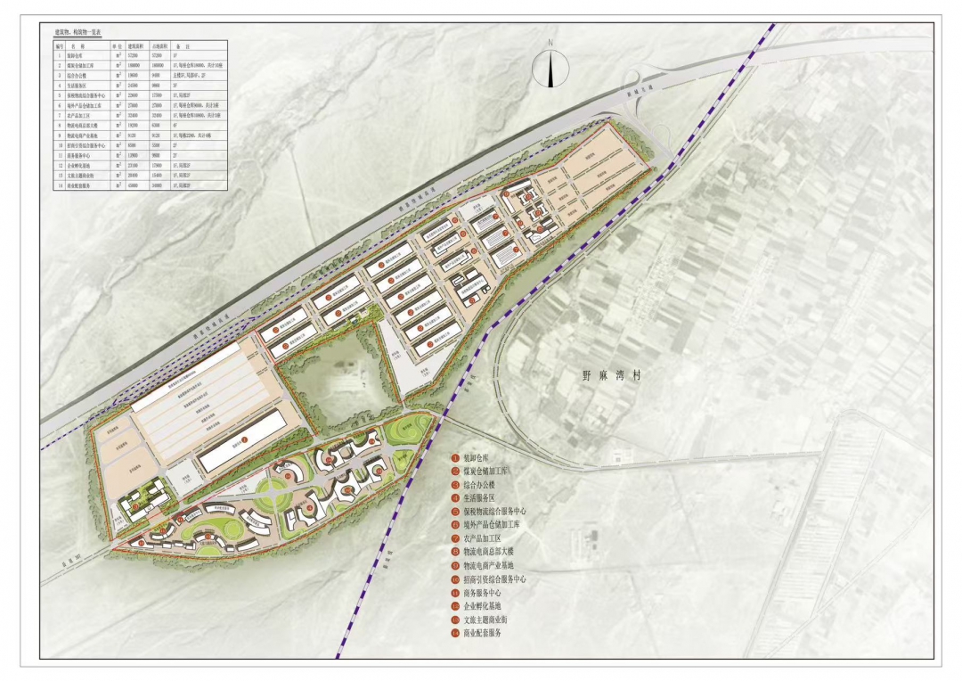 20250207863002.jpg 2.jpg