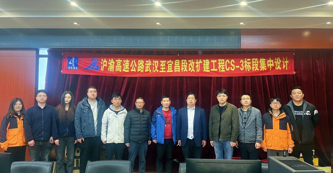 20250414978714.jpg 2集中設(shè)計.JPG